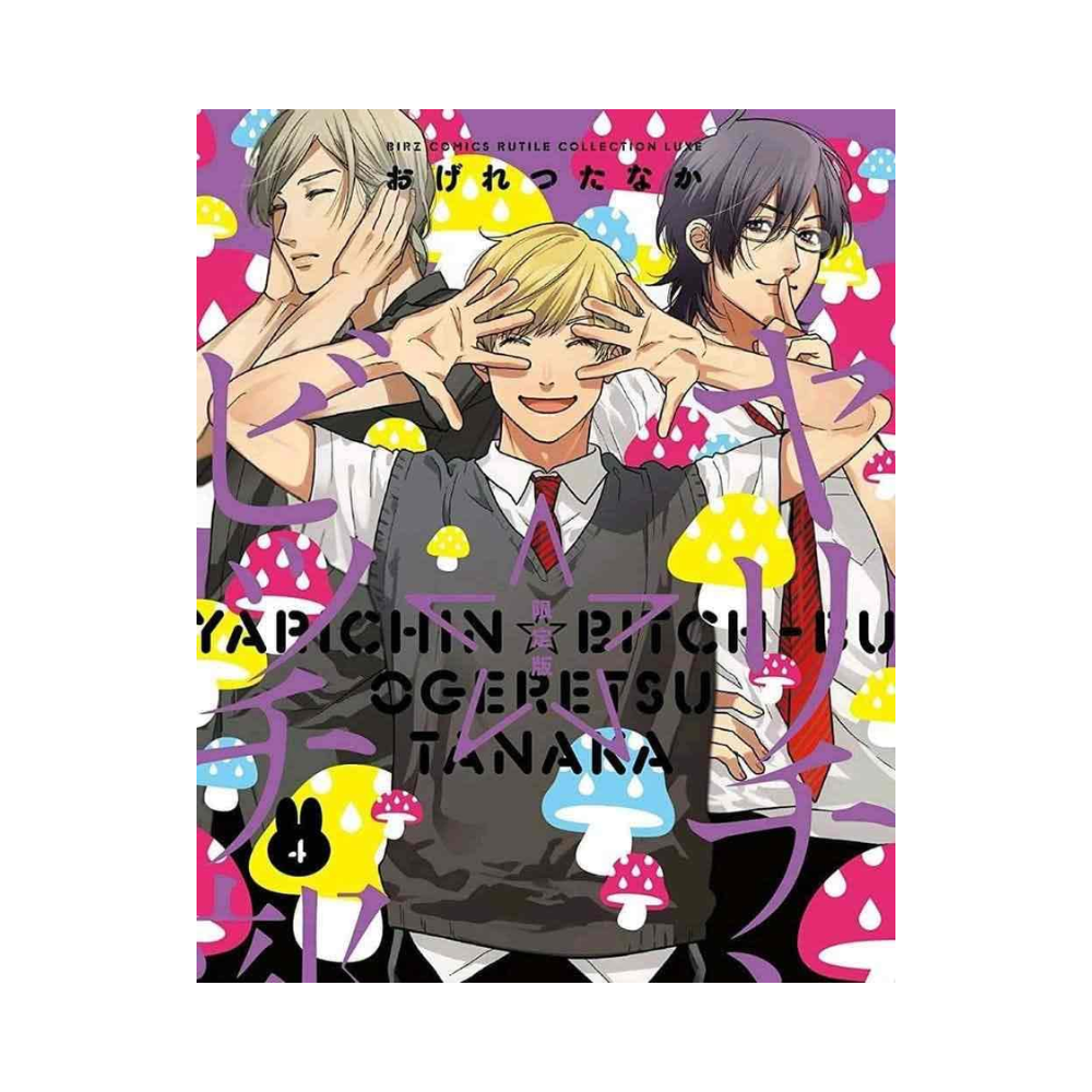 Manga - Yarichin Bitch Club - Tomo 4 - Panini España