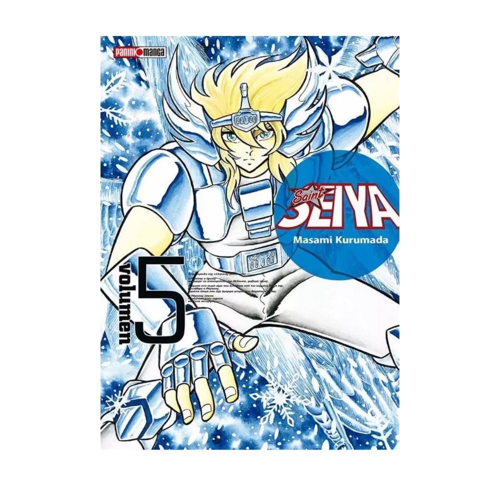 Manga - Saint Seiya - Tomo 5 - Panini Mexico