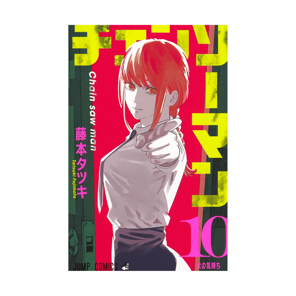 Manga - Chainsaw Man - Tomo 10 - Panini Mexico