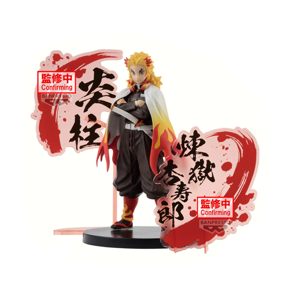 Bandai - Banpresto - Demon Slayer - EX Special Version - Rengoku