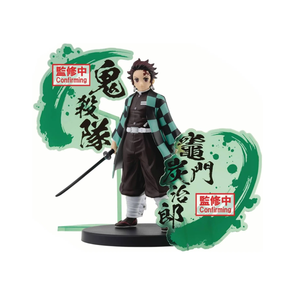 Bandai - Banpresto - Demon Slayer - EX Special Version - Tanjiro Kamado