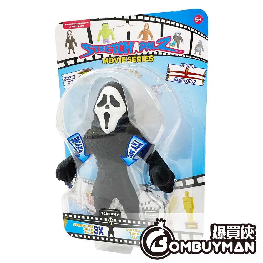 Juguete - Stretchapalz - Movie Series - 14cm