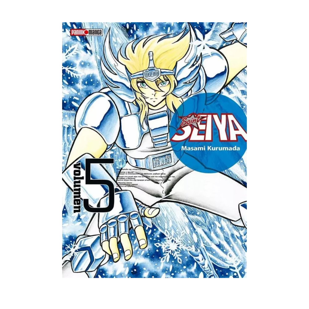 Manga  - Saint Seiya - Tomo 5 -  Panini Mexico